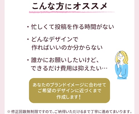 インスタグラム投稿画像を作成します デザインにお悩みの方お任せください♪丁寧にお作りします イメージ2