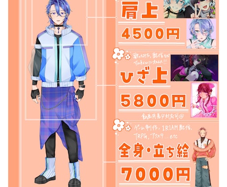 アイコン・サムネ等に！イラストを制作いたします 【即日対応！】スピーディーな対応を心がけております イメージ2