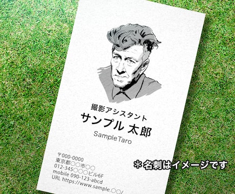 感じの良いスタイリッシュな似顔絵をお描きします イメージ1