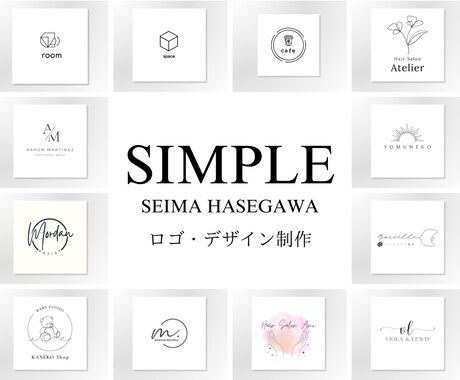 ロゴのデザイン作成致します シンプルでスマートなデザインがコンセプト イメージ1