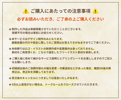 クリック率UP！LINEリッチメニュー作成します 世界観で惹きつけファンが動く導線へ イメージ2