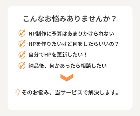 女性目線で魅力が伝わるホームページを制作します 新規開業・個人事業主様向け！WordPress制作・簡単更新 イメージ2