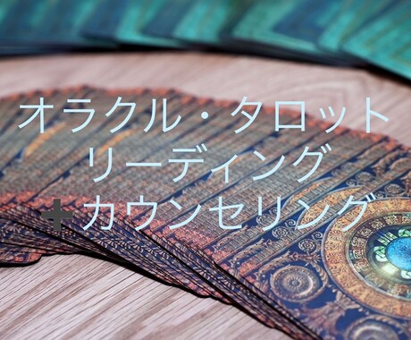 あなたのわくわくを引き寄せます 世の中簡単。三大欲求が整えば全て正解。 イメージ1