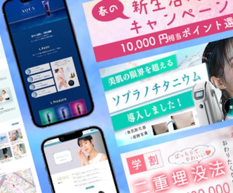 TOPページデザイン制作します ¥50,000でWEBデザインします イメージ1