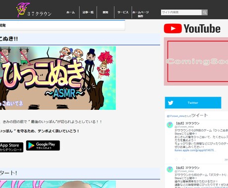 WordPressで格安に新規サイト制作いたします WordPressで格安に新規サイトを検討中の方におすすめ イメージ2