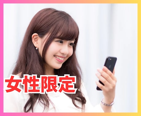 体の不調のご相談、看護師のよしこお母さんが聞きます 女性特有の不調☆生理痛・PMS・更年期・倦怠感・メンタル悩み イメージ1