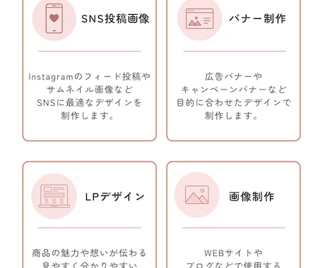 Instagram投稿デザインとバナーを制作します 女性目線で魅力を引き出します。 イメージ2