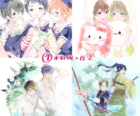 イラスト制作（大） イメージ2