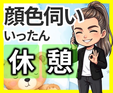 本当は〇〇だったのに・・そんなお話お聴きします 公認心理師☘自分を後回しにしてきた人☘ボイスサンプル聞いてね イメージ1