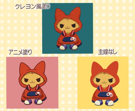 商用OK！オリジナルキャラクター作成します アイコンやスタンプ作成もおまかせください♪ イメージ2