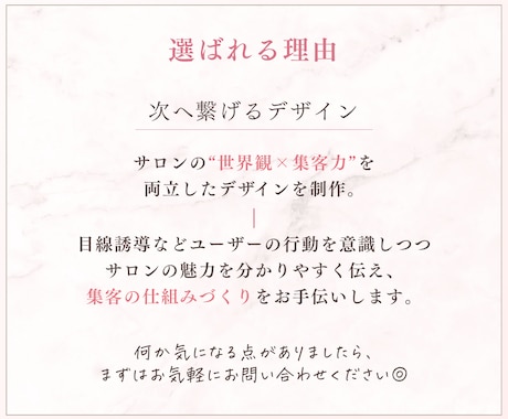 美容サロン向け＊販促画像をまとめて制作します 季節イベント・新メニュー・キャンペーン等の集客&販促強化に◎ イメージ2