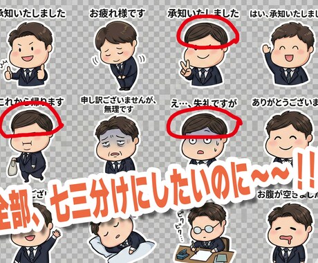 AIで生成したデータをプロがいい感じに修正します 頑張って生成したけど、思い通りにならない！という方におすすめ イメージ1
