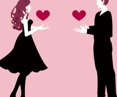 恋愛から結婚生活まで話聞きます 他の人には言えないような悩みがあれば是非利用してみてください イメージ1