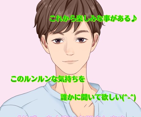 聞き上手美容師が『共感』を大事に話をお聞きします 女性にオススメ！美容室でお話しする感覚でどうぞ♪ イメージ2