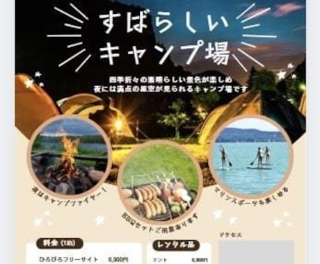 高品質＆魅力的なチラシを制作します ポップ・ビジネス・おしゃれ・シンプル系など幅広く対応！ イメージ2