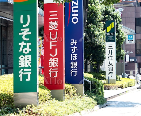 金融業界志望者の相談乗ります イメージ1