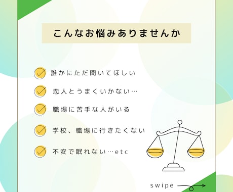 電話相談♡匿名OK◎やさしく心を整理します 心理カウンセラーと今すぐ話せる◎心を軽くする電話相談 イメージ2