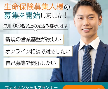 SNS・ブログ・広告に、目を惹く画像で集客します オリジナル画像は、他との差別化を図る上で非常に重要です。 イメージ2