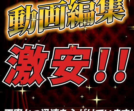 スタイリッシュで視聴者が引き込まれる編集します 丁寧かつ迅速な対応を心がけています！ イメージ2