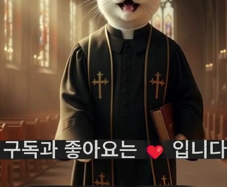 猫キャラクターでSNS向け動画を制作しますます 集客・癒し・ブランディングに使える短尺動画 イメージ2