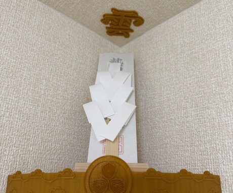家紋が入る！部屋の角にフィットする簡易神棚作ります 部屋のコーナーに収まるオリジナル神棚を、3Dプリンターで製作 イメージ2