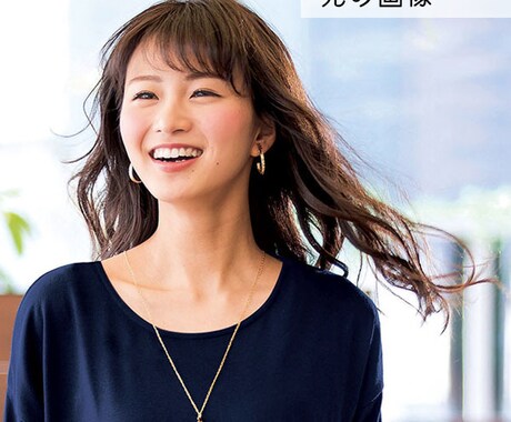 多種多様な写真加工承ります ★切り抜き・補正・除去など写真加工が必要な方へ イメージ2