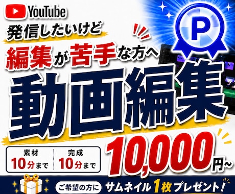 動画編集が苦手な方！YouTube動画編集します イメージ1