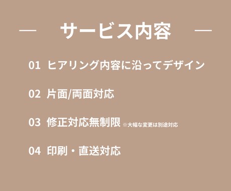 あなたの想いを形にする名刺デザイン制作します 片面・両面3,000円/印刷・直送も対応可 イメージ2