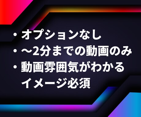 4月末まで2本目無料で納品します 動画編集より企画、撮影に専念したい方向け！今なら1本無料 イメージ2