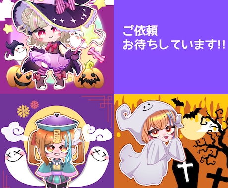 ハロウィン量産イラストのご依頼承ります 魔女、キョンシー、オバケ！ハロウィン量産イラスト描きます！ イメージ1