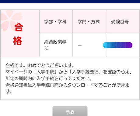 慶應sfcの小論文みます。sfcダブル合格してます Twitter廃人の慶應生が添削するsfc小論文。 イメージ1