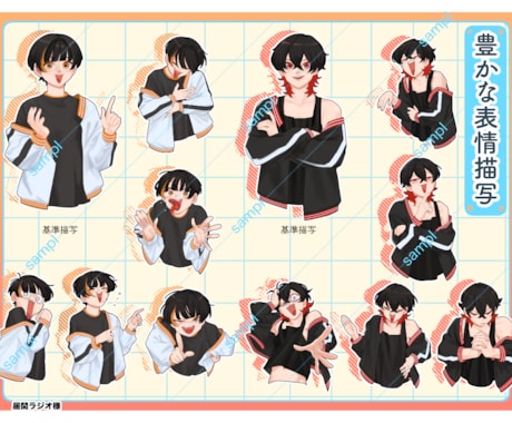 配信・動画向け！表情豊かなイラストを描きます 【あんな表情やこんな表情で画面に躍動感を持たせませんか！？】 イメージ2