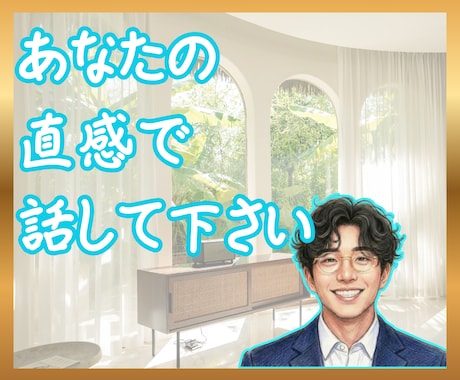 誰にも言えない独り言、こっそりなんでも聞きます 否定・批判一切なし。あなたの「味方」として寄り添います イメージ1