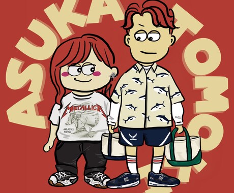 お気に入りの服を着たカップル全身イラスト描きます 【3組限定モニター価格！】アイコンや結婚式のアイテムに♩ イメージ2
