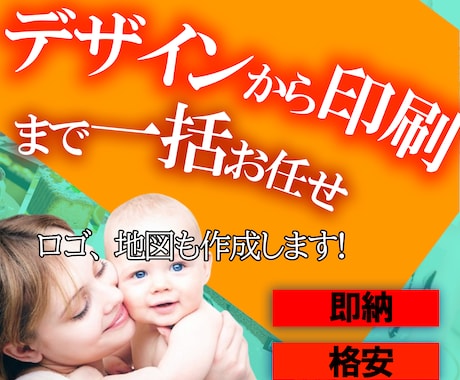 低価格！即納・イラスト追加・印刷まで作成します 新規アカウントのため10名まで低価格でサービスいたします！ イメージ1