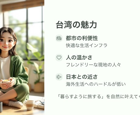 教育・商品紹介などに最適！スライド動画を制作します 解説・教育・商品紹介などに最適ナレーション・BGM付き動画！ イメージ2