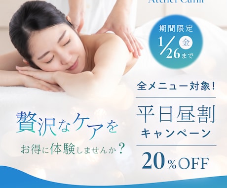 魅力が伝わる各種画像を丁寧に制作します シンプルでPOPなテイストが得意です。 イメージ2