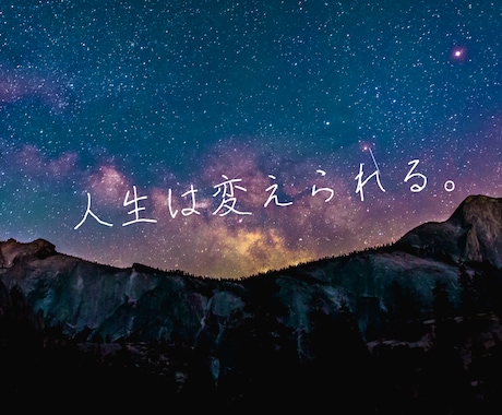 事業主・経営者の"勝てる強み"算命学で言語化します その経営判断、本当にあなたの強みに沿っていますか？ イメージ1