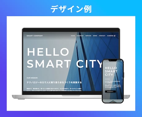 スマホ対応！STUDIOで高品質なHPを制作します 初心者でも安心！簡単に操作・更新できる理想のホームページ！ イメージ2