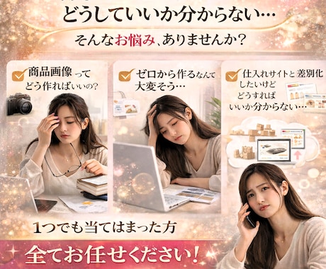 他社と差をつける魅力。伝わり選ばれる画像制作します 商品の魅力を引き出す画像作成。(メイン1枚、サブ画像6枚) イメージ2