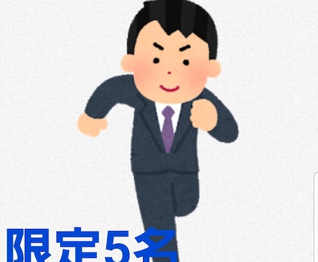副業、中国輸入、メルカリ転売について教えます 教材だけ買って行動しないのはおさらばしましょう イメージ1
