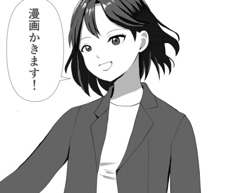 漫画描きます 商標利用可、色々な絵柄に対応しています イメージ1