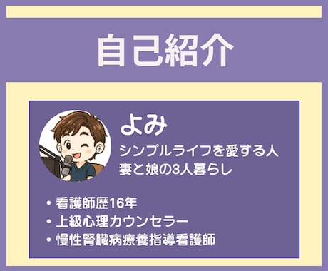 スタエフであなたの商品の魅力を紹介します あなたの商品を5日間ラジオで宣伝します！ イメージ2