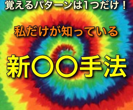 最終的にたどり着いた考えられない手法暴露します ☆今までのバイナリーFXの苦労はなんだったのか…泣