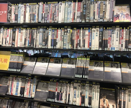 映画紹介や映画鑑賞リテラシーを向上させます ※※※※映画を味わい尽くす方法を伝授※※※※ イメージ2