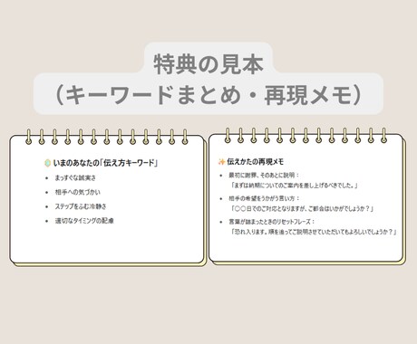 顧客対応、電話対応の悩みを解決いたします クレーム怖い、話が伝わらない、接客苦手など一緒に解決します！ イメージ2