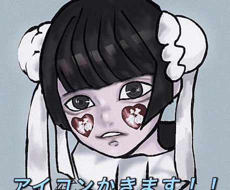 SNSのアイコンとして使用できるイラストを描きます 〜この世でたった1つのあなたにぴったりなイラスト〜 イメージ1