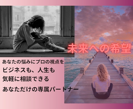 HappyLIFEコンサルタントをしています アナタのHappyになる方法を一緒にみつけます! イメージ1