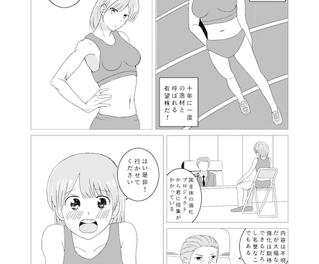 藝大卒が絵を添削！イラストのお悩み相談にのります 初心者歓迎！クリスタの使い方や絵の悩み、何でも気軽にどうぞ イメージ2