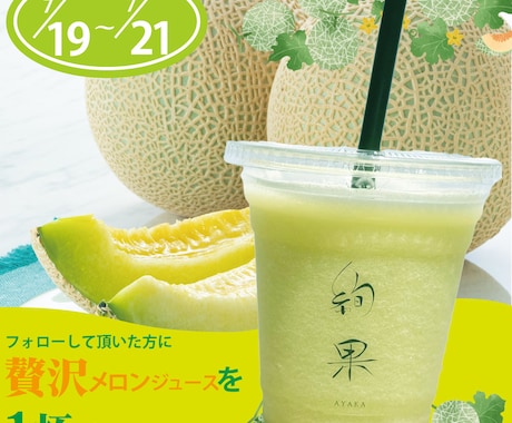 集客できるインスタグラム用バナー画像を制作します 広告画像制作に時間を取られて、集客がなかなかできていない方へ イメージ2